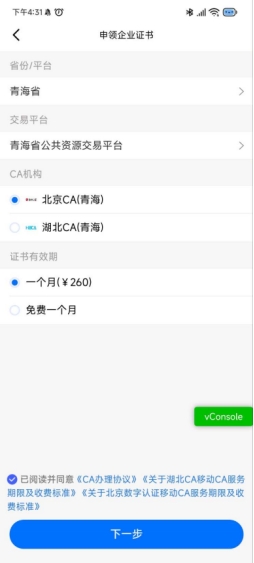 记者：帕利尼亚下家有热刺和葡体，热刺希望降低3000万欧的买断费